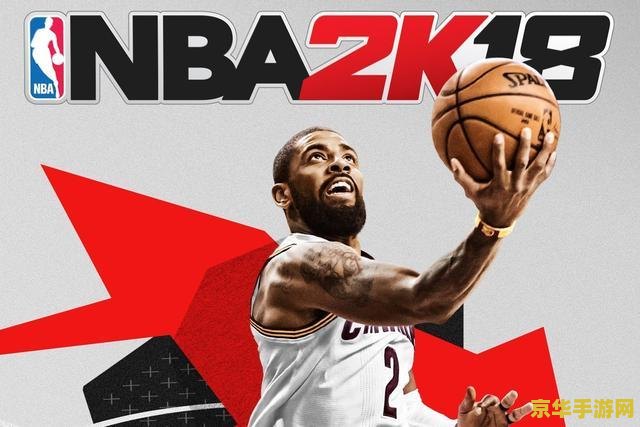 nba2k14霍华德面补 NBA 2K14霍华德面补详解