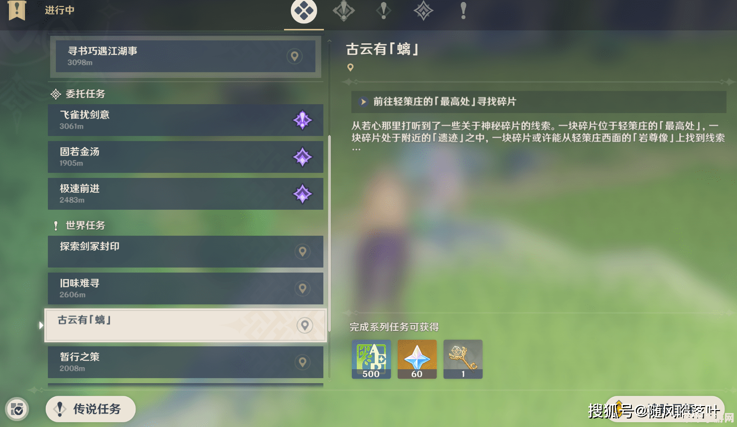 原神怎么创建房间 原神如何创建游戏房间