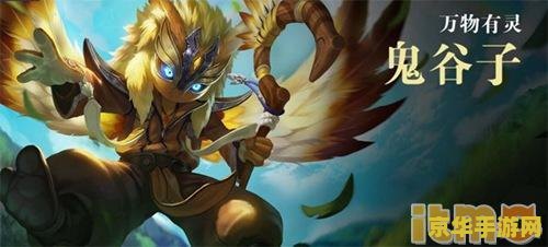 王者荣耀里鬼谷子多少金币？