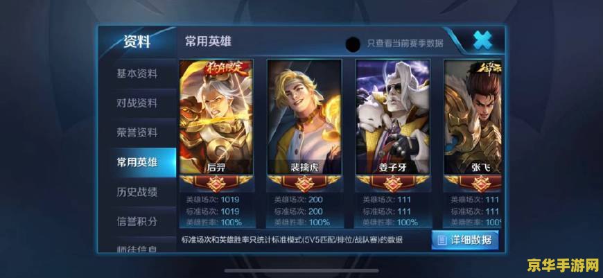 王者荣耀连胜多少场可以上王者 王者荣耀：连胜多少场可以上王者？