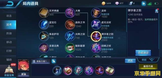 王者荣耀连胜多少局上王者：游戏策略与连胜纪录的深度解析