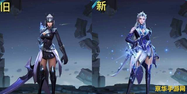 王者荣耀露娜皮肤多少元 王者荣耀露娜皮肤价格揭秘