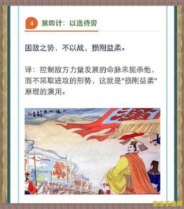 鹿鼎记答题游戏：探索古代中国的智慧与文化