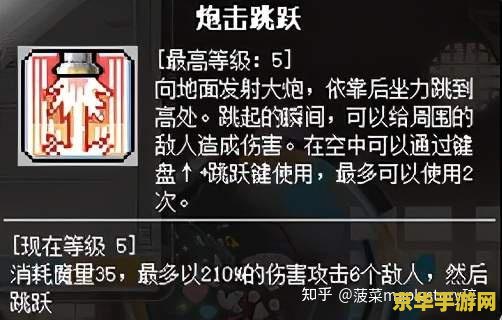 原神皇女秘境三 原神皇女秘境三：探索奥兹的秘密