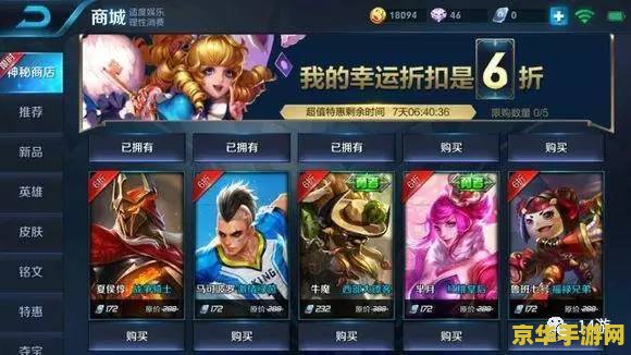 王者荣耀每天可以挖多少个宝藏 王者荣耀：每天挖宝藏的限制与策略