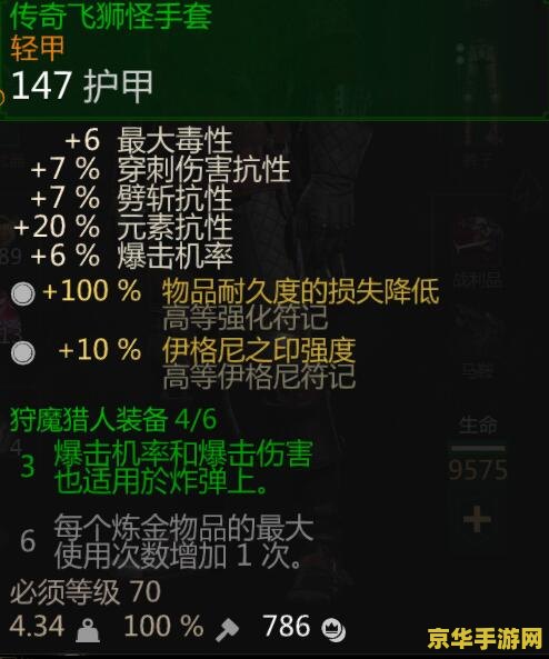 原神皇女秘境三 原神皇女秘境三：探索奥兹的秘密