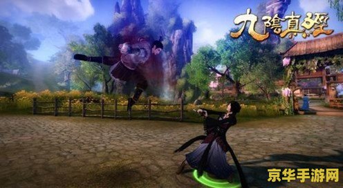 九阴真经好玩么 九阴真经：武侠之魂，真经之妙