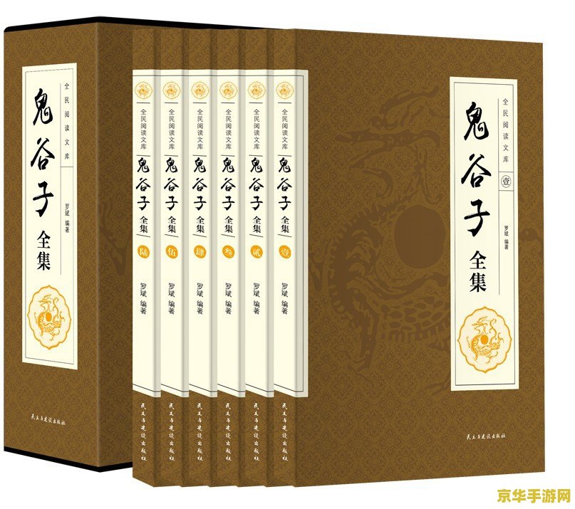 鹿鼎记答题游戏：探索古代中国的智慧与文化