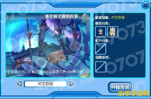 龙珠激斗1.8：超越极限的战斗体验