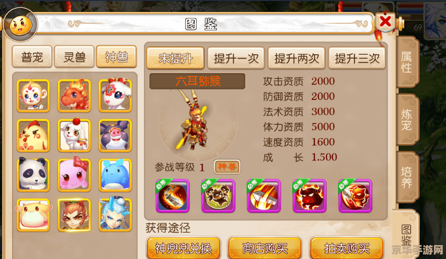 梦幻西游sf发布网