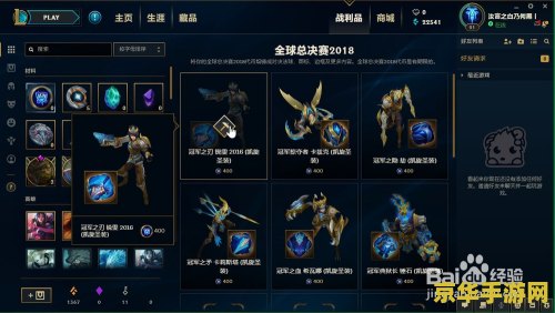植物大战僵尸祖玛 游戏名称：植物大战僵尸祖玛