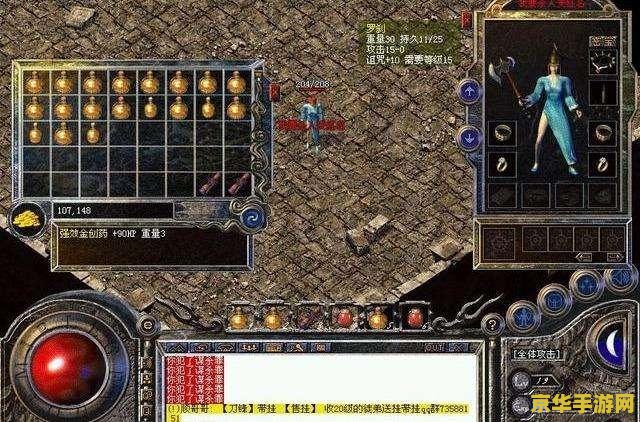 矮人直升机攻略 矮人直升机攻略：深入挖掘游戏技巧与策略**