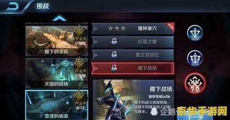 为什么下不了电脑版王者荣耀 为什么电脑版王者荣耀无法下载？