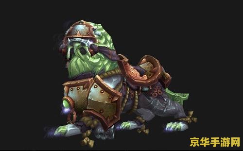 wow5.0坐骑 魔兽世界5.0版本坐骑分析
