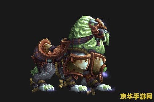 wow5.0坐骑 魔兽世界5.0版本坐骑分析