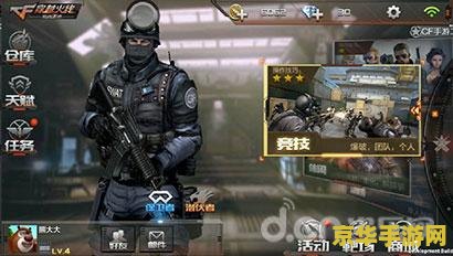 穿越火线小游戏大全