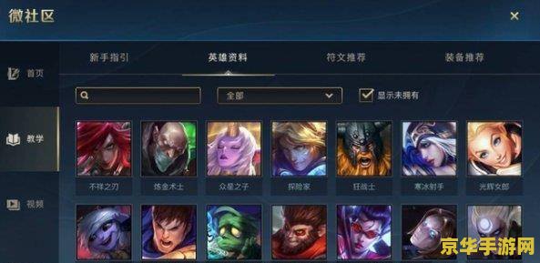 王者荣耀钻石升到什么 王者荣耀钻石升级指南：从入门到精通