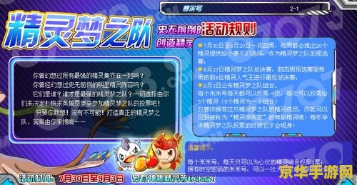 原神古云有螭密藏 原神古云有螭密藏攻略：探索千年之谜，解锁无尽宝藏