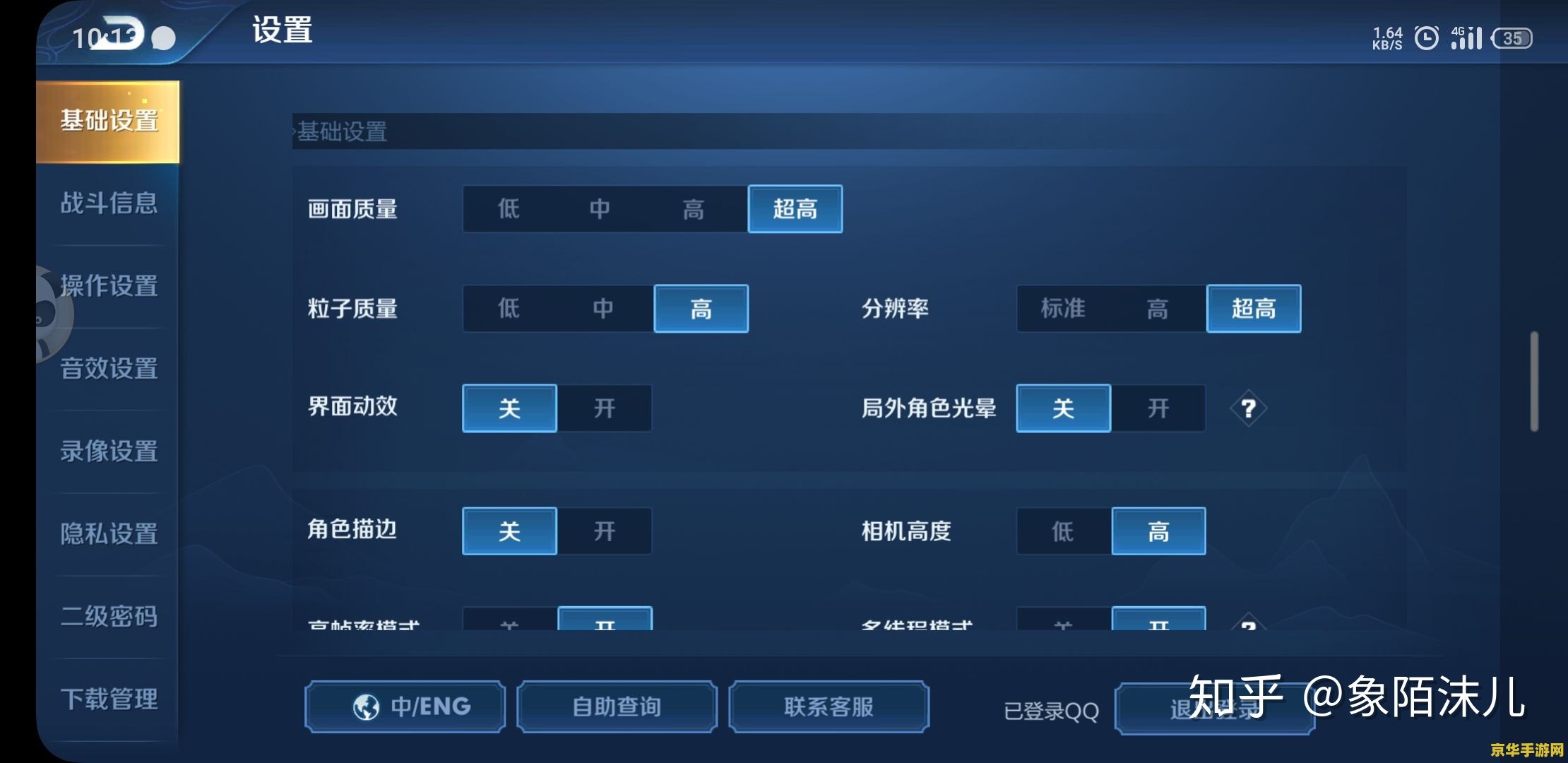 王者荣耀abc是什么英雄 **王者荣耀abc是指哪位英雄**