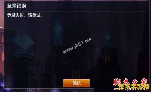 qq飞车绿鹰