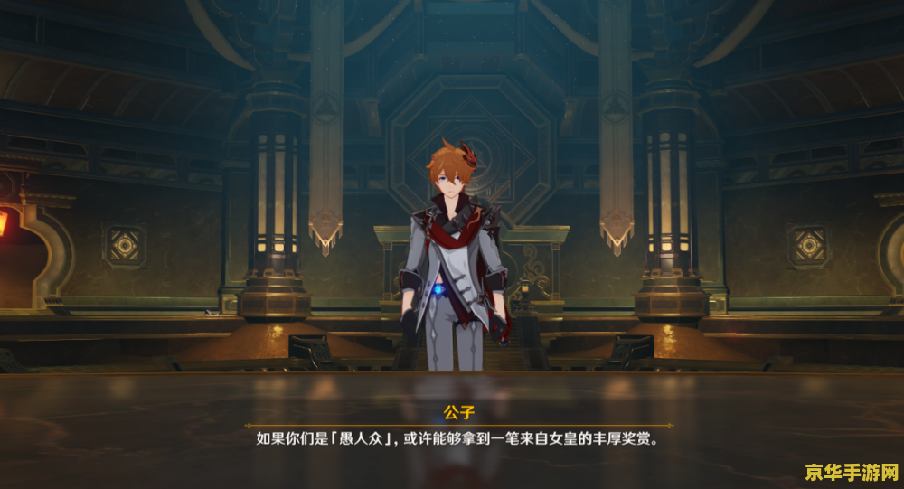 原神怎么改id 原神怎么改id：游戏角色命名的艺术与策略