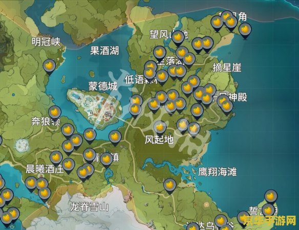 原神落落莓位置分布图