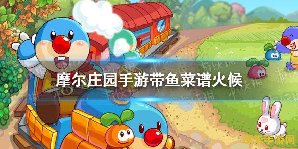 摩尔庄园手游白鲸