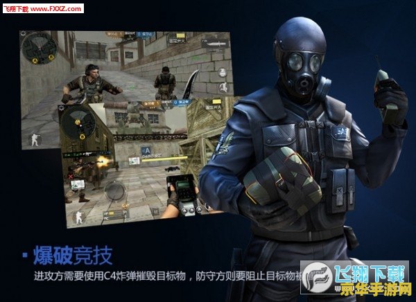 穿越火线小游戏大全