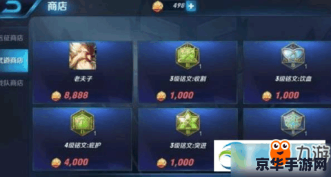原神怎么改id 原神怎么改id：游戏角色命名的艺术与策略