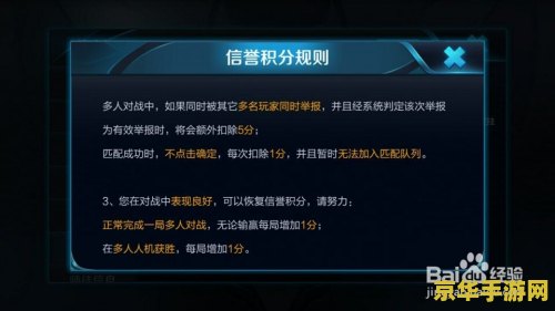 建议：英雄联盟全球总决赛2：巅峰之战再起，传奇荣耀归来