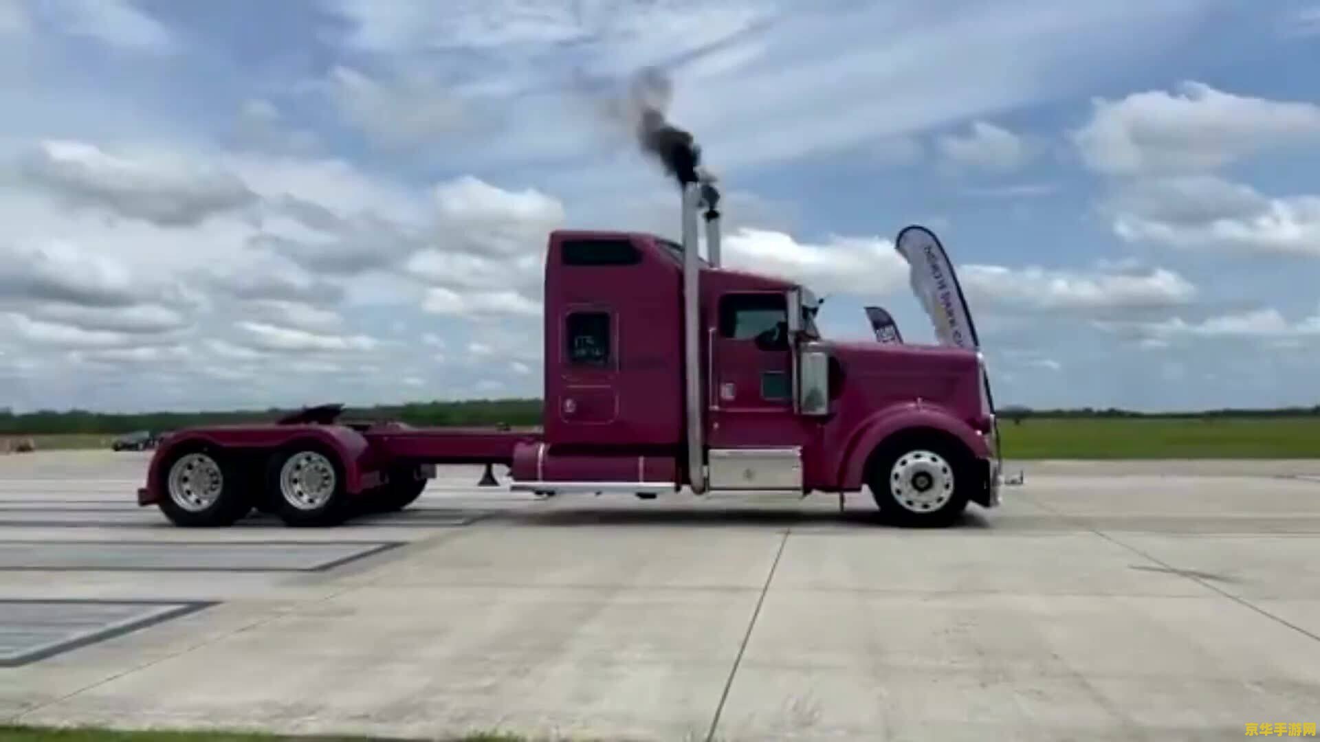 疯狂的大卡车