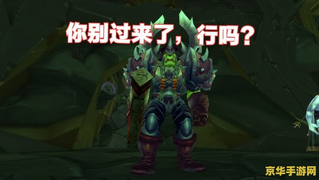 魔兽搞笑名字