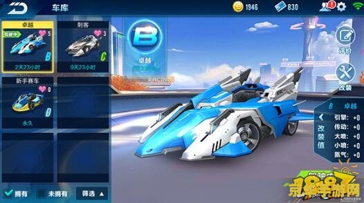 qq飞车超级起步：赛车游戏的激情与热血