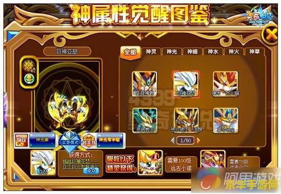 超级玛丽三合一 游戏简介