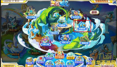 金庸群侠传3单机版 金庸群侠传3单机版