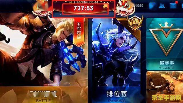 王者荣耀一般多少分算大神 王者荣耀：一般多少分算大神？