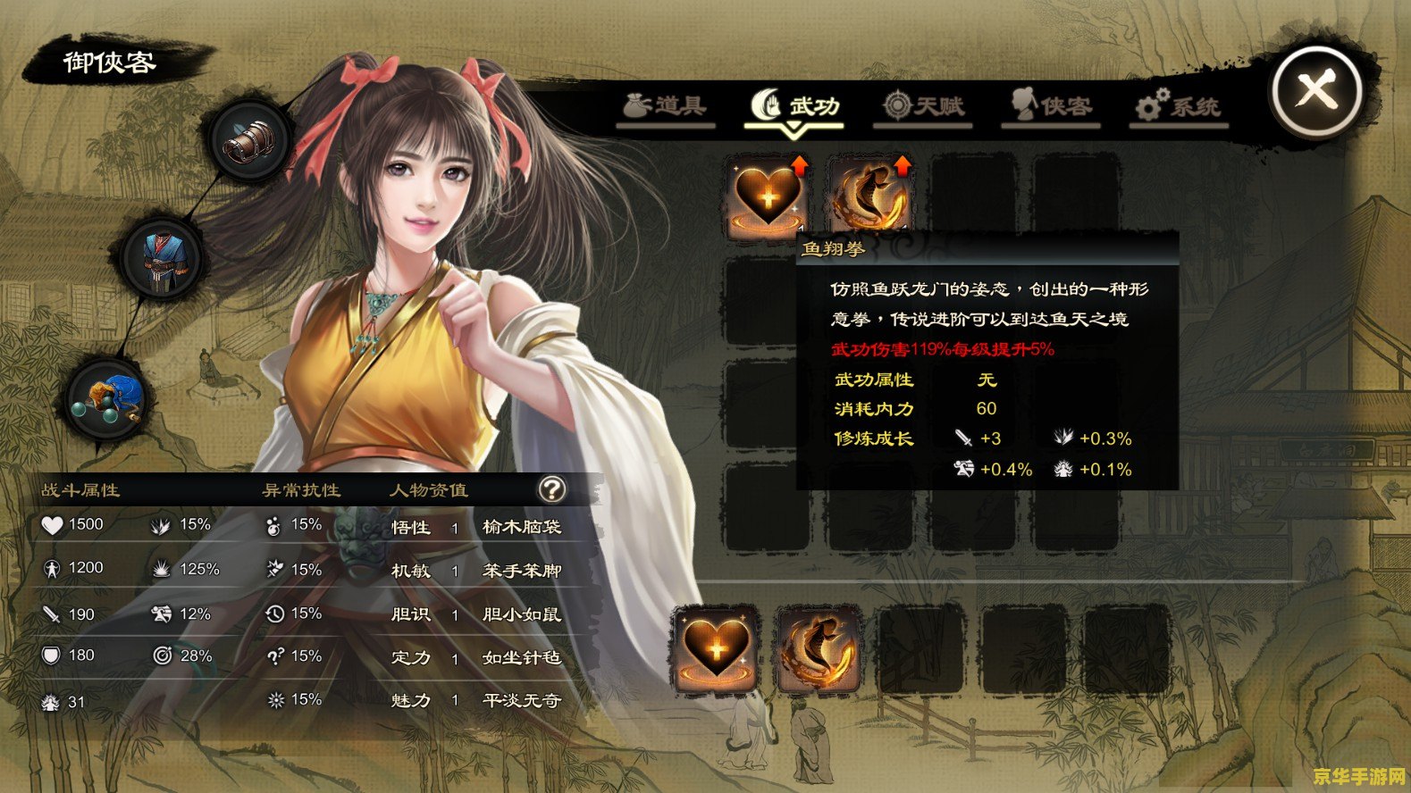 原神钓鱼恢复时间 原神钓鱼恢复时间