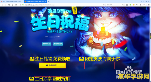 英雄联盟端游无缘无故被禁言 英雄联盟端游无缘无故被禁言：原因分析与解决策略