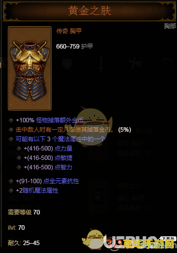 英雄联盟cosplay 英雄联盟Cosplay：游戏与现实的无缝融合