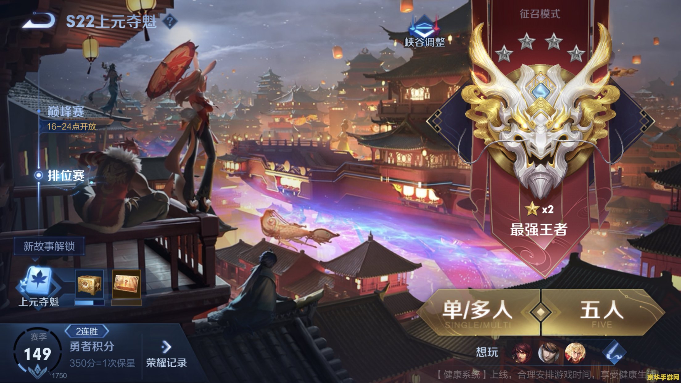 使命召唤 二战 使命召唤：二战
