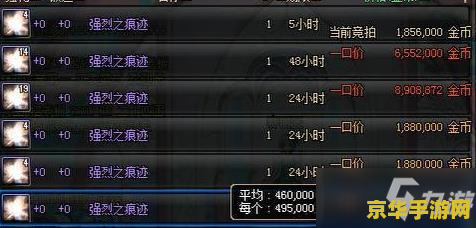 英雄联盟皎月女神w技能 皎月女神的W技能：月之障