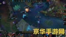 英雄联盟S7总决赛视频：传奇的战场，英雄的荣耀