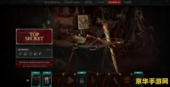 暴雪游戏《暗黑破坏神 4》Steam 限时免费游玩，截止时间 11 月 29 日