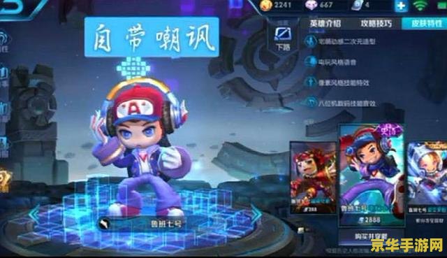 英雄联盟怎么设置二段施法 英雄联盟二段施法设置教程