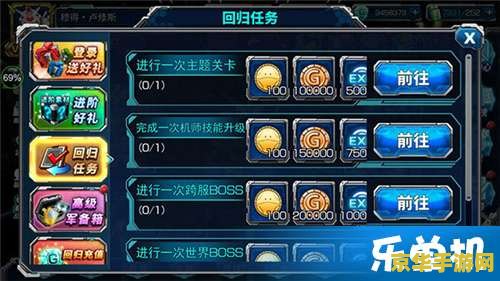 sd敢达新手卡怎么领 sd敢达新手卡领取指南