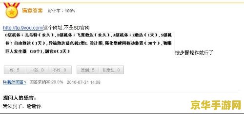 sd敢达新手卡怎么领 sd敢达新手卡领取指南