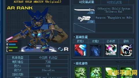 sd敢达新手卡怎么领 sd敢达新手卡领取指南