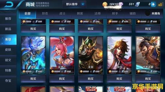 剑灵灵石任务 剑灵灵石任务：探索神秘力量的奥秘