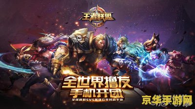 英雄联盟雪原双子多少精粹 英雄联盟雪原双子多少精粹**