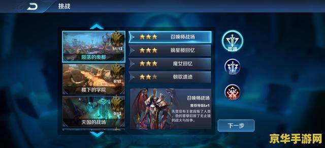 英雄联盟手游测试服qq微信互通吗 英雄联盟手游测试服QQ微信互通问题探讨**